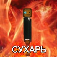 Иконка канала Вечный мелон ¢уха₱ь