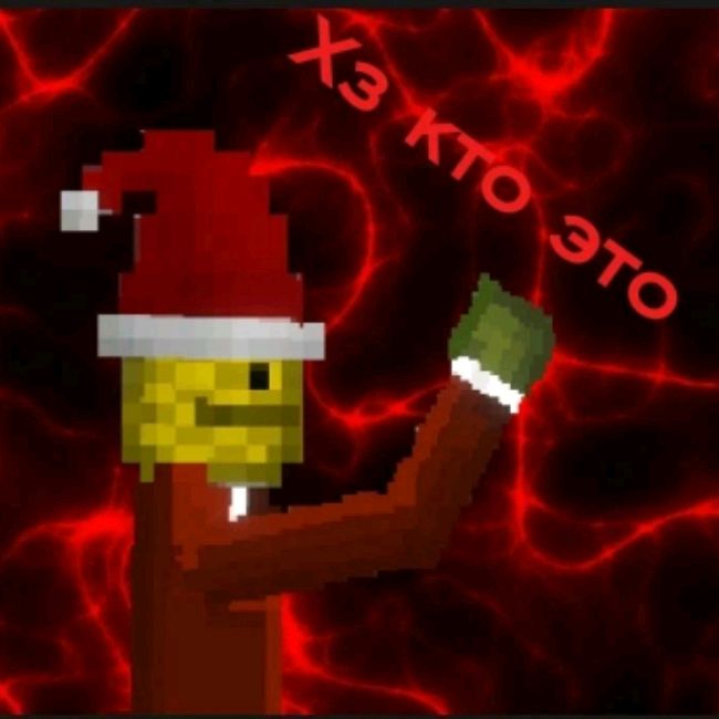 Аватар автора