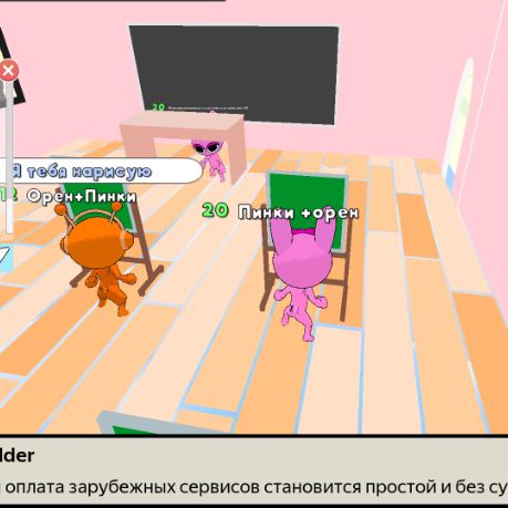 Иконка канала Орен + Пинки