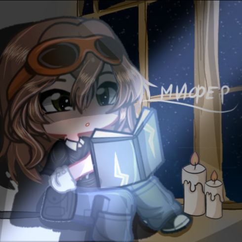 Аватар автора