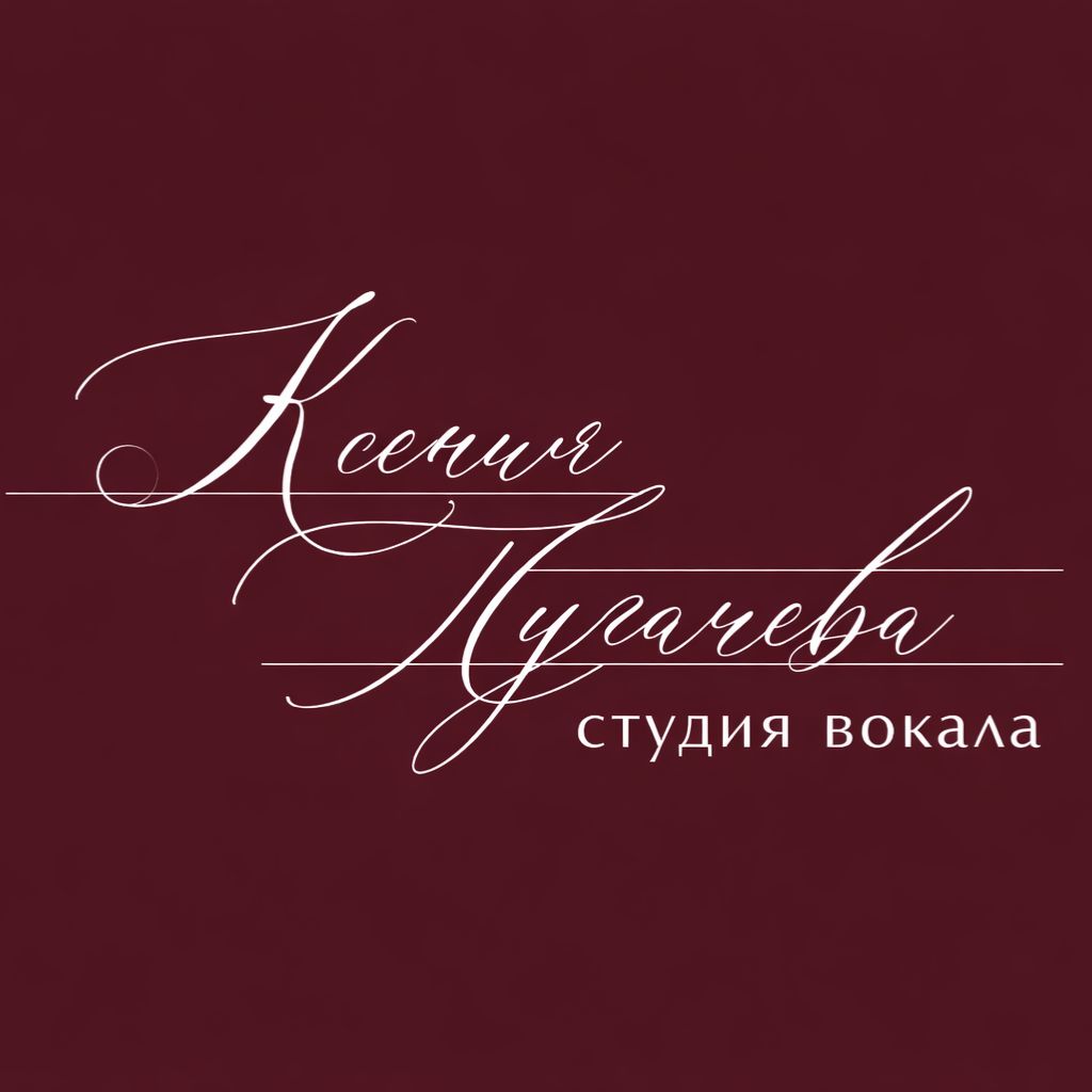 Иконка канала Студия вокала Пугачевой Ксении