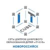 Иконка канала IT-КУБ.Новороссийск