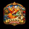 Иконка канала Сказки России.РФ