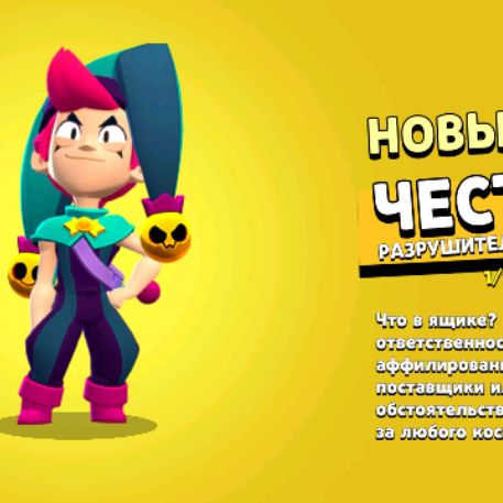 Иконка канала Честер