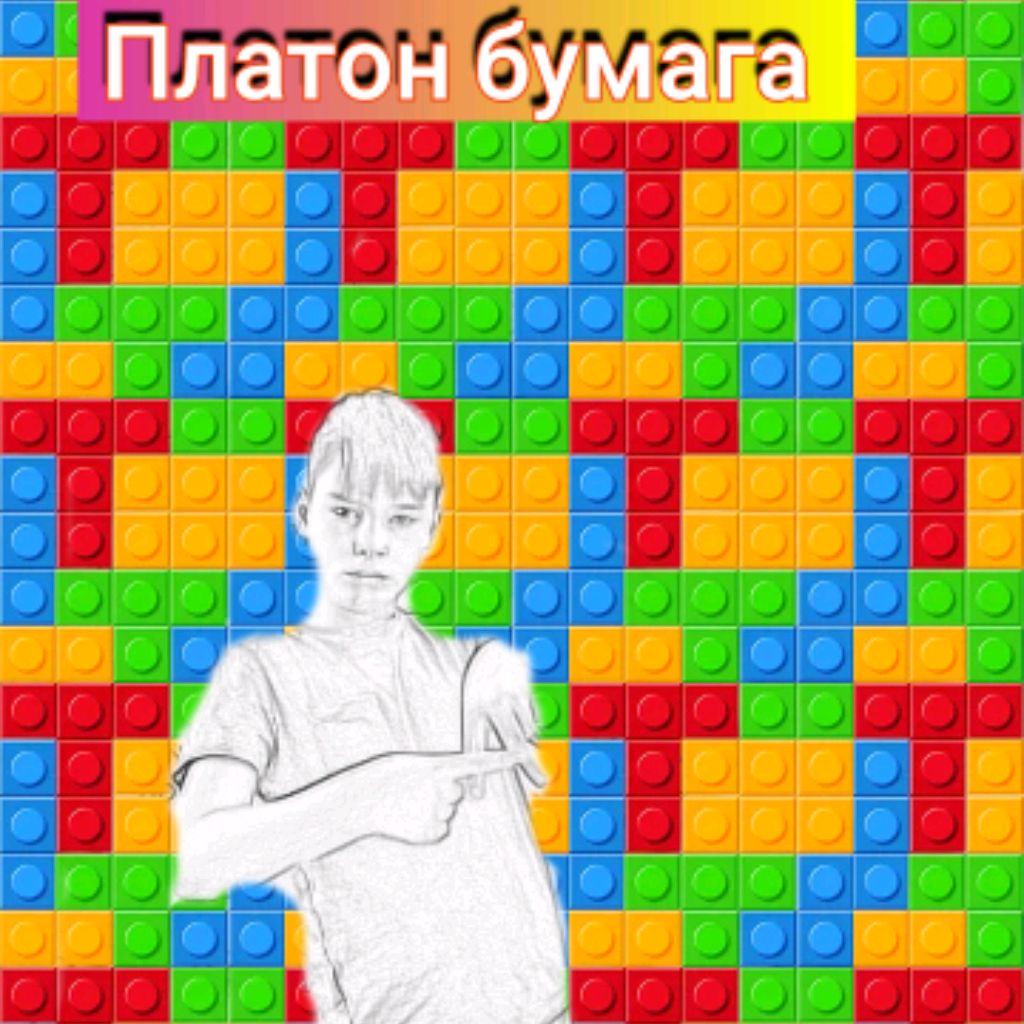 Иконка канала Бумага  Платон