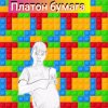 Иконка канала Бумага  Платон