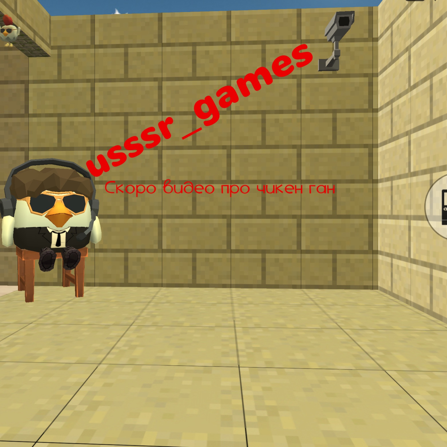 Иконка канала USSSR_Games