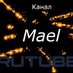 Иконка канала Mael