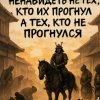 Иконка канала ZANDAK
