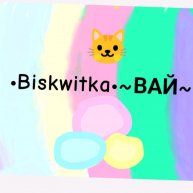 Иконка канала 💮🦝•Biskwitka•🦦💮 ~ ВАЙ~☺️