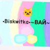 Иконка канала 💮🦝•Biskwitka•🦦💮 ~ ВАЙ~☺️