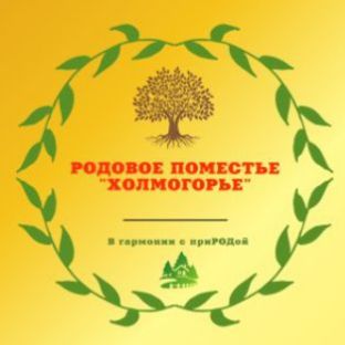 Иконка канала Родовое поместье "Холмогорье"