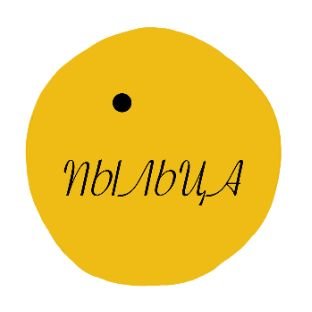 Иконка канала "Пыльца" Цветочная в Питере