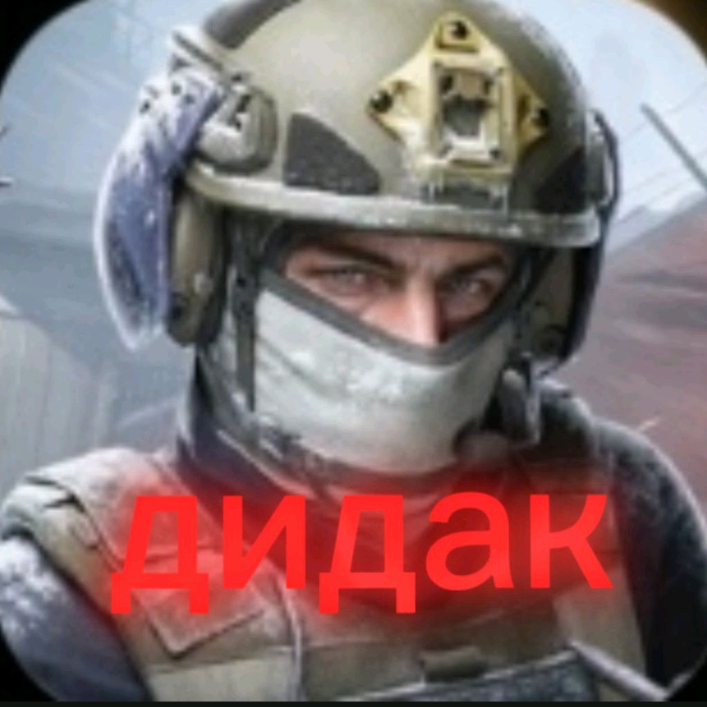 Иконка канала ДИДАК