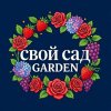 Иконка канала Свой Сад