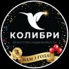 Иконка канала Colibri.rent - Аренда квартир в Москве без проблем