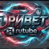 Иконка канала Привет