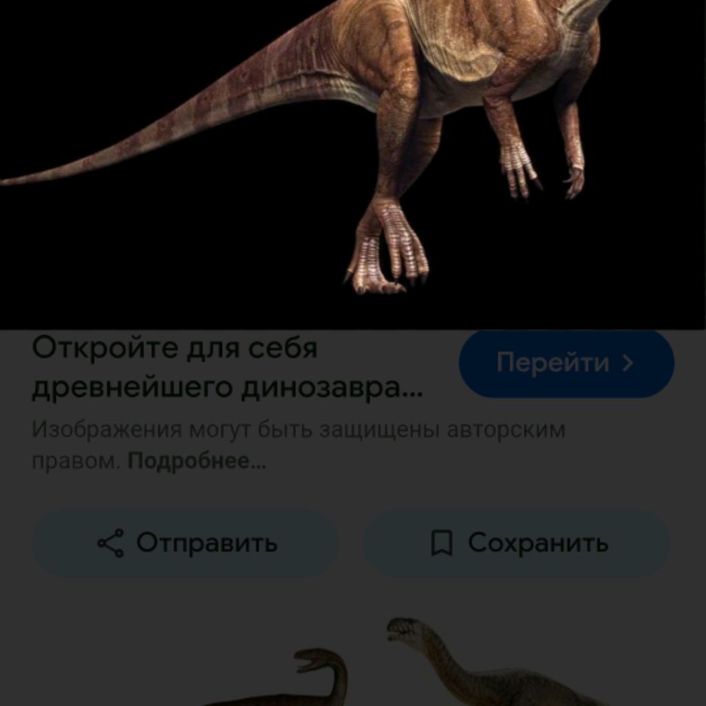 Иконка канала Платео И Курсет!🦖