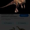 Иконка канала Платео И Курсет!🦖
