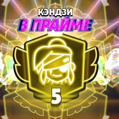 Иконка канала Perpekt6:)