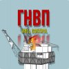 Иконка канала ГНВП/WellControl