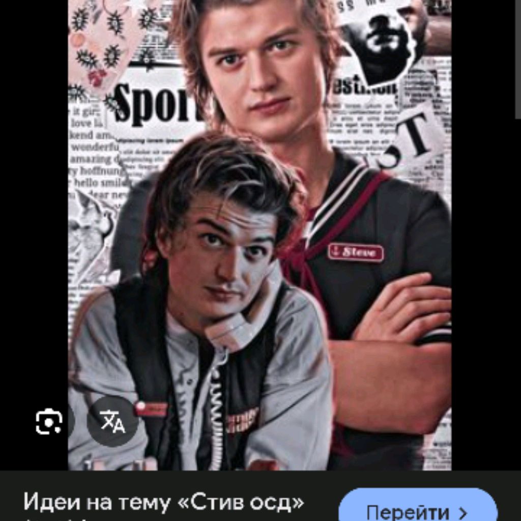 Иконка канала Steve