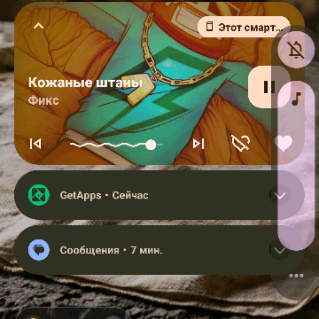 Иконка канала channel77497236