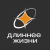 Иконка канала Длиннее жизни