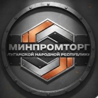 Иконка канала МИНПРОМТОРГ ЛНР