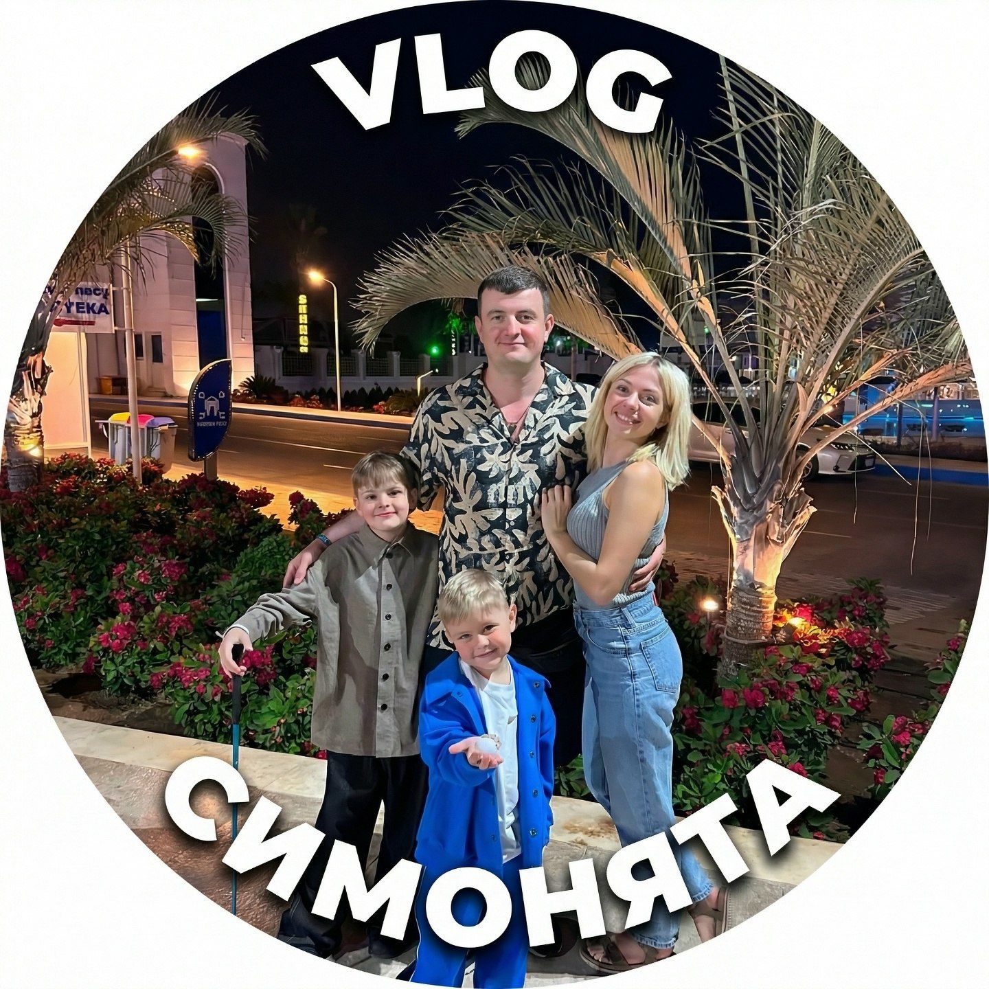 Аватар автора