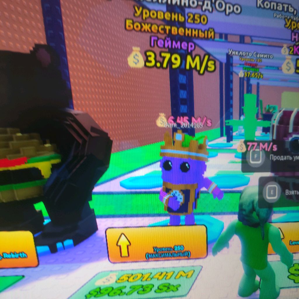 Аватар автора