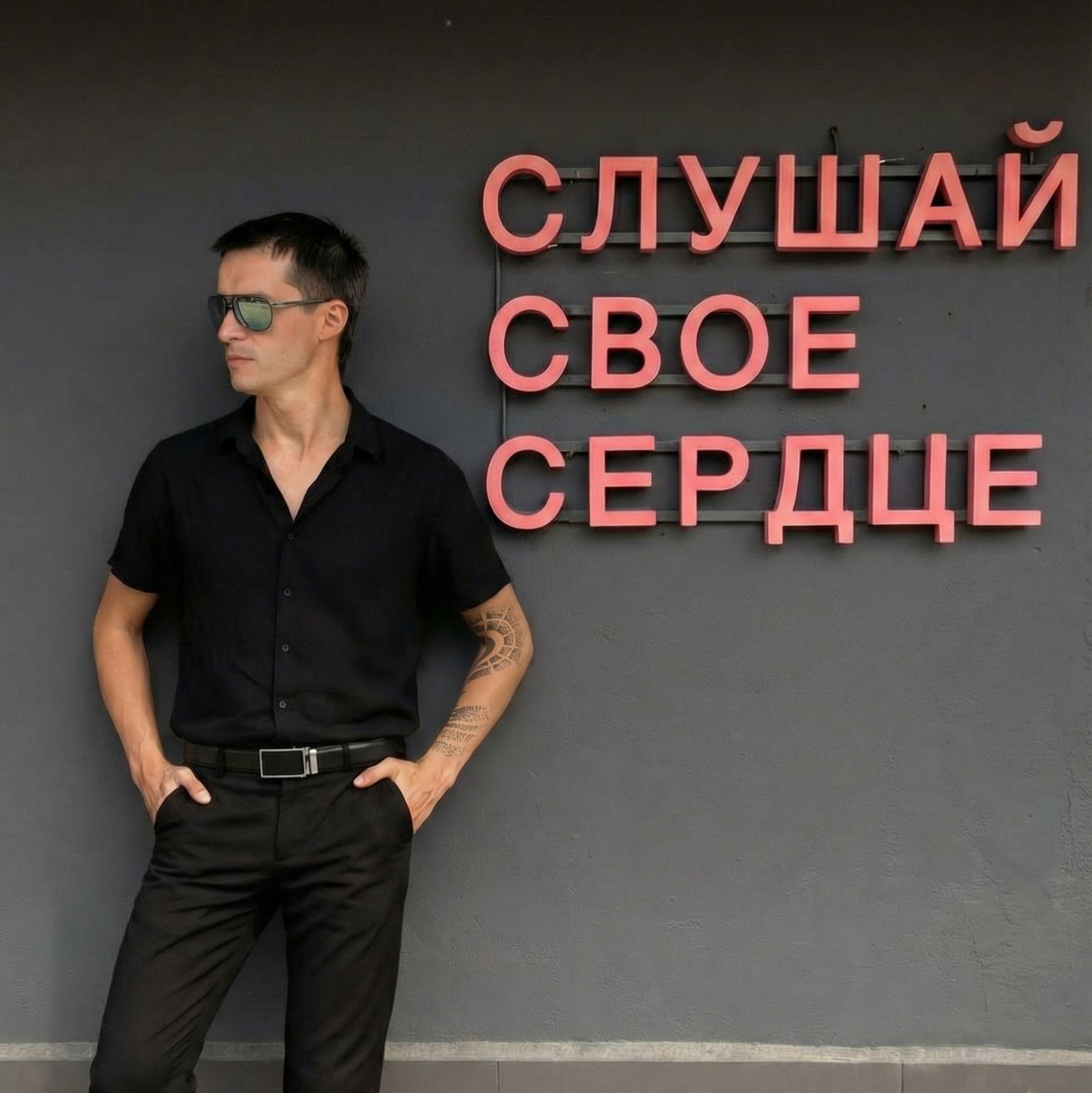 Аватар автора