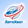 Иконка канала AutoXvat