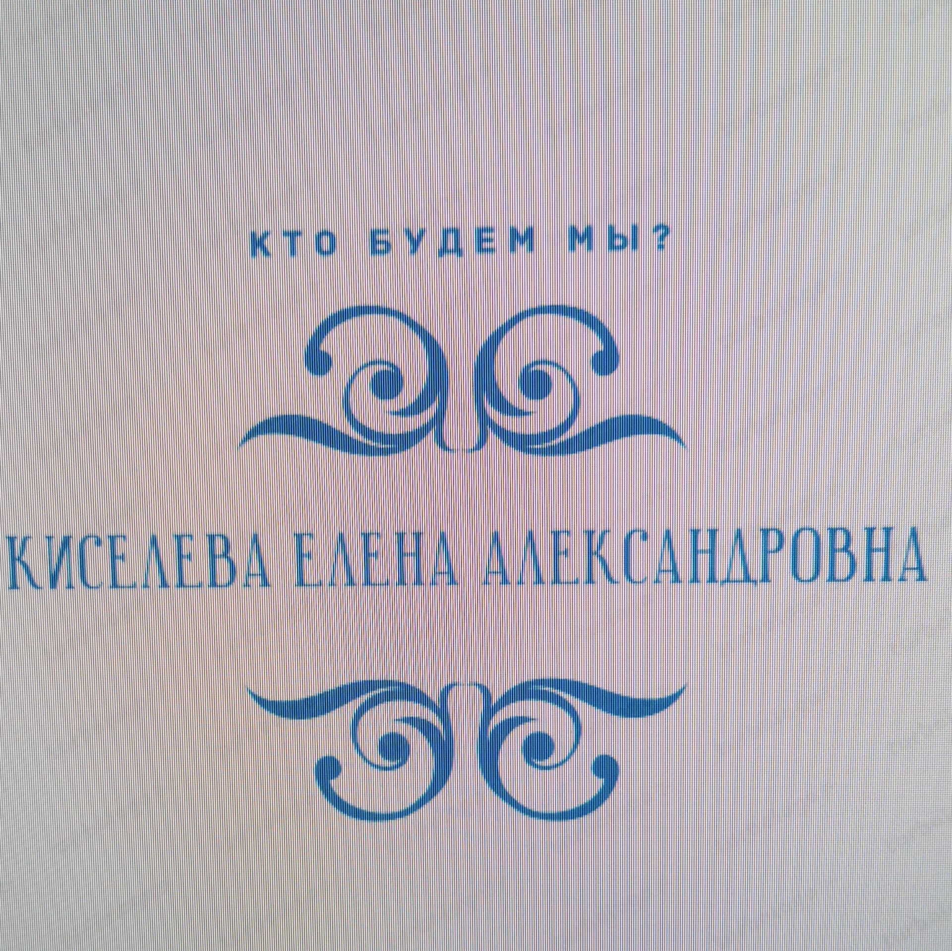 Иконка канала О феномене русского характера "КТО будем МЫ?"
