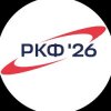 Иконка канала Российский космический форум