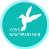 Иконка канала Клуб благоразумия