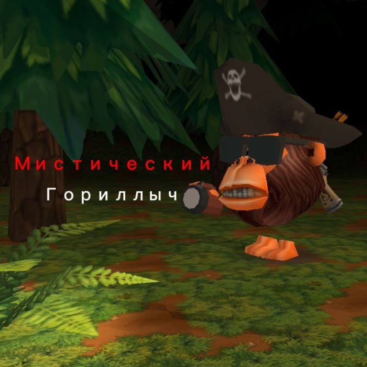 Иконка канала Мистический Гориллыч