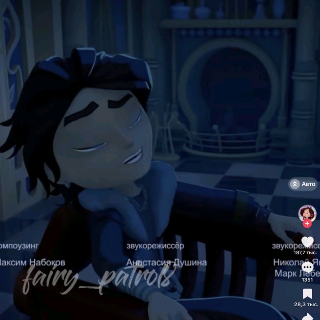 Аватар автора