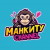 Иконка канала Манкиту
