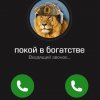 Иконка канала SO2chanel