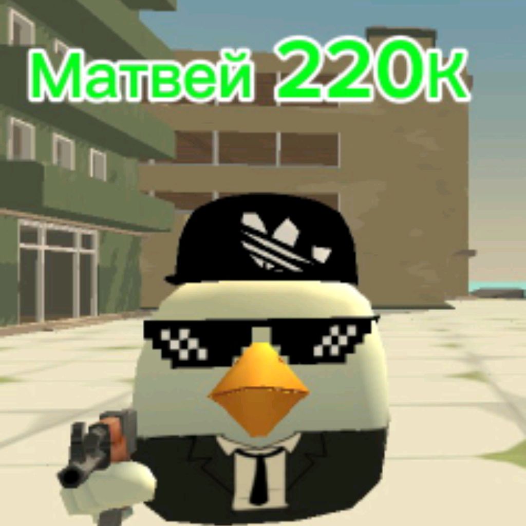 Иконка канала ꧁⚡Матвей 220К⚡꧂