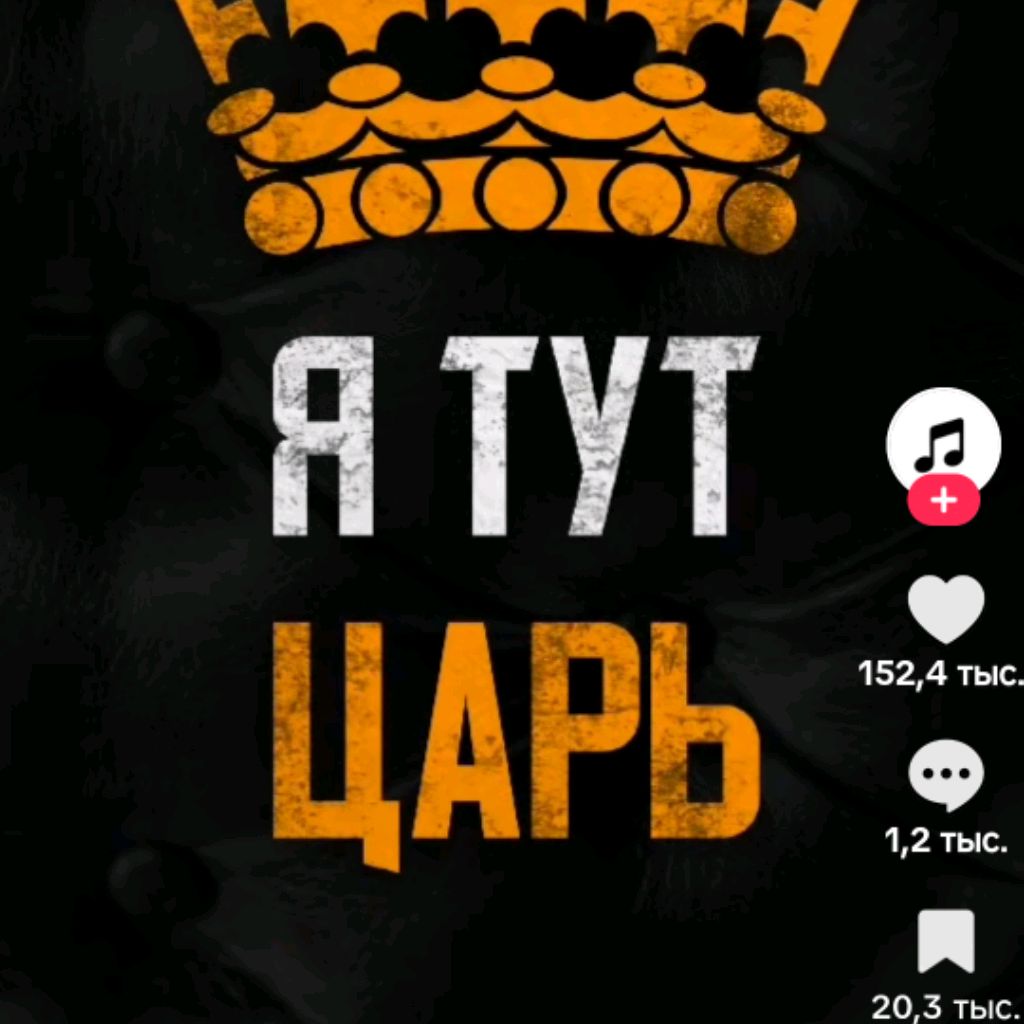 Иконка канала MarTikS26