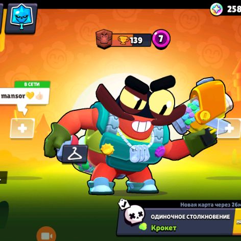 Аватар автора