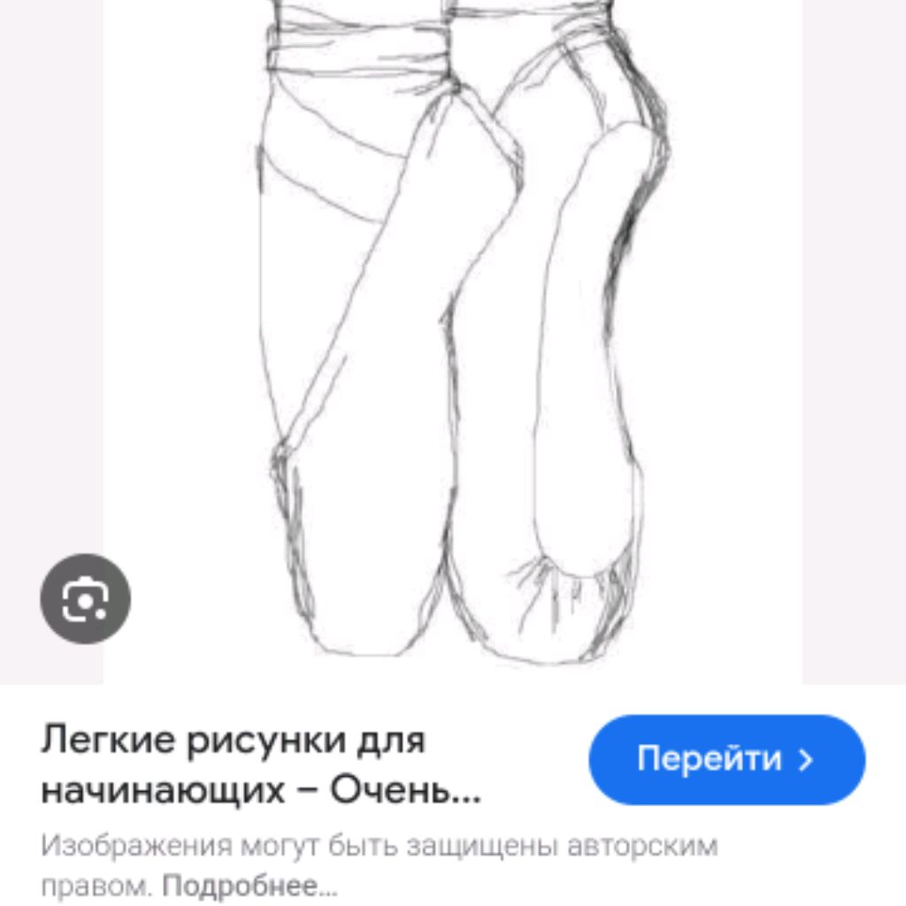 Иконка канала Арина стор