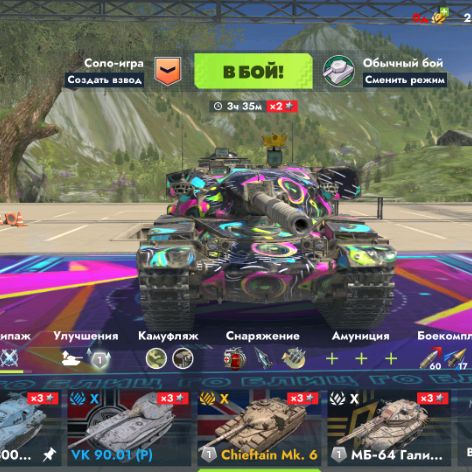 Иконка канала Rutube 20038