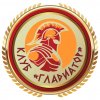Иконка канала 🛡⚔️🤺Спортивный клуб "Гладиатор", Псков🛡⚔️🤺