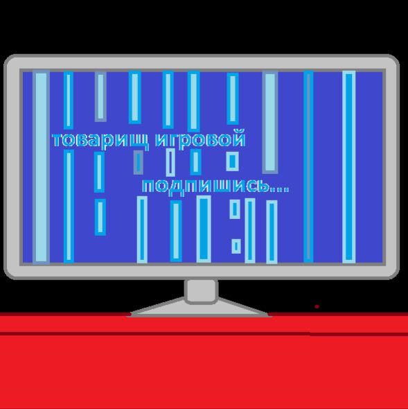 Иконка канала Товарищ