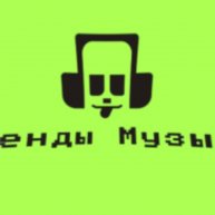 Иконка канала _💚тренды Музыки🖤_