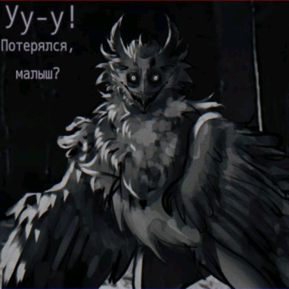 Аватар автора