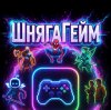 Иконка канала ШнягаГейм